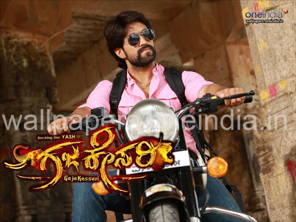 ನವೀನ್ ಕುಮಾರ್ ಗೌಡ ಆಲಿಯಾಸ್ ರಾಕಿಂಗ್ ಸ್ಟಾರ್ ಯಶ್ ನವೀನ್ ಕುಮಾರ್ ಗೌಡ ಆಲಿಯಾಸ್ ರಾಕಿಂಗ್ ಸ್ಟಾರ್ ಯಶ್