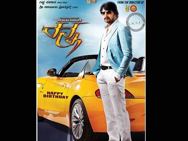 ಬಿಗ್ ಬಾಸ್ ಸುದೀಪ್ ಬಿಗ್ ಬಾಸ್ ಸುದೀಪ್