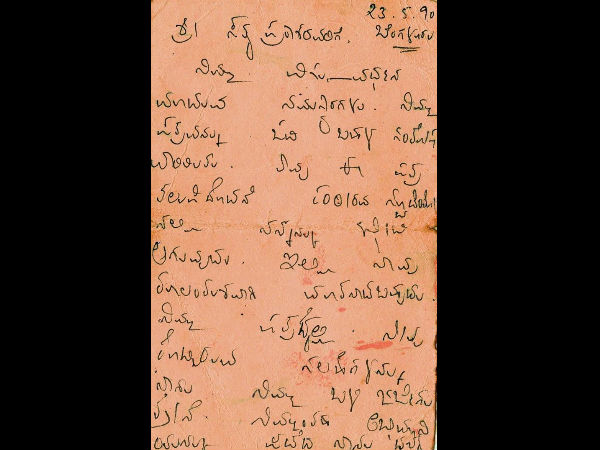 Sahasa Simha Dr Vishnuvardhan