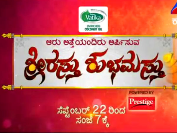 ಈ ಧಾರಾವಾಹಿ ಹೊಸ ರುಚಿ ಬಣ್ಣ ತುಂಬಲಿದೆ