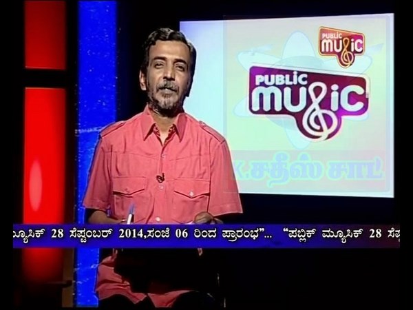 ಪಬ್ಲಿಕ್ ಟಿವಿ ವಿಭಿನ್ನ ಆರಂಭ ಪಡ್ಕೊಂಡಿತ್ತು.