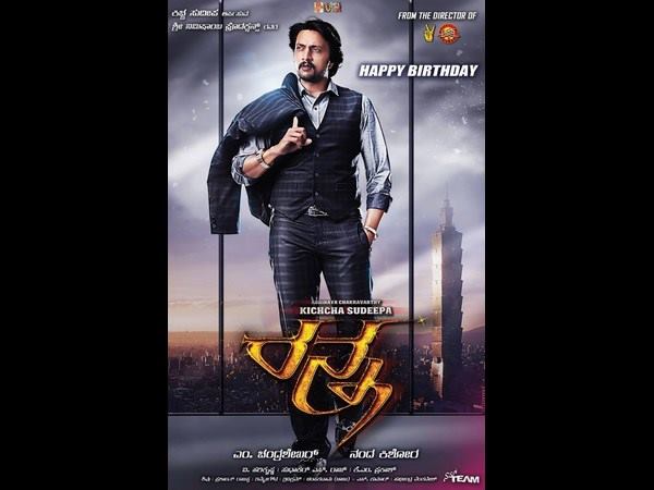 ರನ್ನದಂತಹ ಗುಣದಿಂದ ಮತ್ತೊಂದು ರೀಮೇಕ್