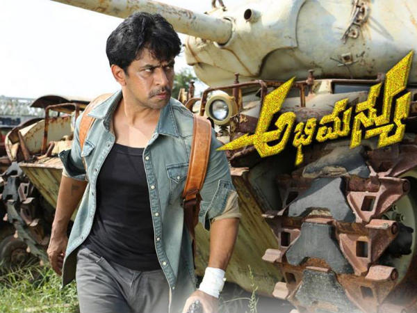 How is the movie Abhimanyu How is the movie Abhimanyu