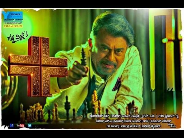 'ಉದ್ಯಮಿ'ಯಾದ ಅನಂತ್ ನಾಗ್