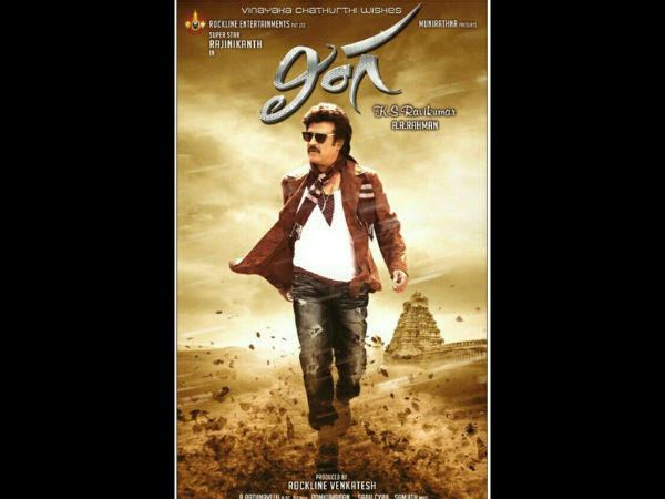 ತಮಿಳು, ತೆಲುಗು ಮತ್ತು ಹಿಂದಿ ಭಾಷೆಗಳಲ್ಲಿ ಲಿಂಗಾ