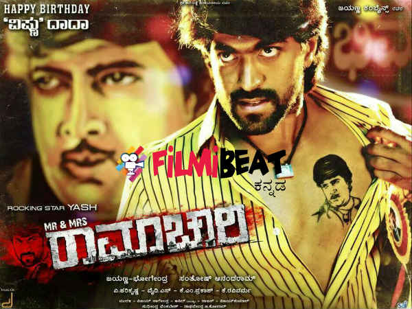 ಕೇಳ್ಲಾ ಅಣ್ತಮ್ಮ...!