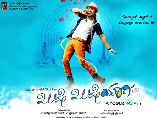 ಚಿತ್ರದ ಸಂಗೀತ ನಿರ್ದೇಶಕರ ಬಗ್ಗೆ 