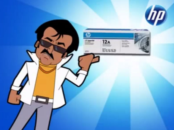 ಪಾಸಿಬಲ್ ನಂಬರ್ 2 