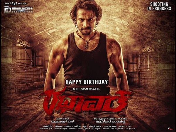 Srimuruli's 34th Birthday-Rathavara first look out2