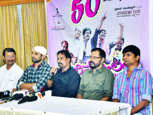 Chaali Polilu press meet