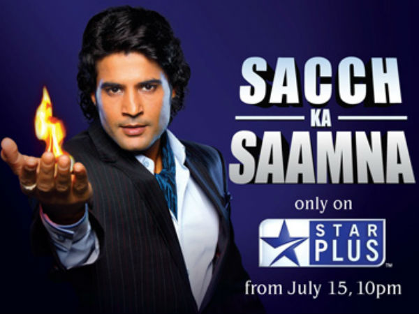 ಸಚ್ ಕಾ ಸಾಮ್ನಾ