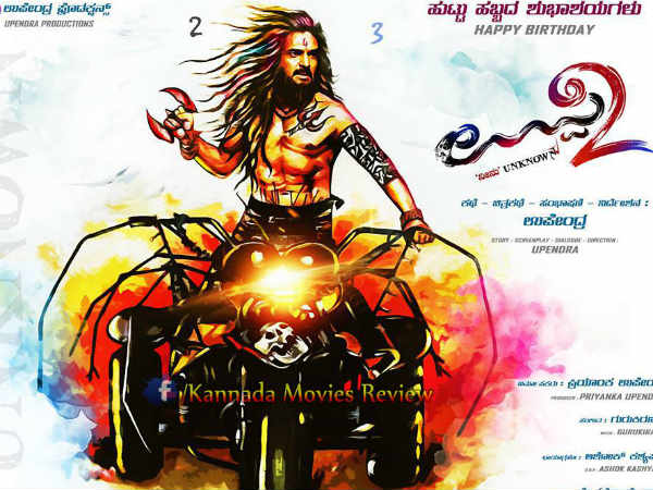 Uppi 2 shooting in the Himalayas Uppi 2 shooting in the Himalayas