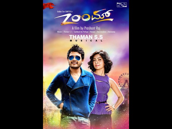 Ganesh and Radhika Pandit