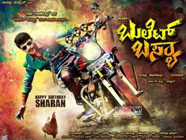 Sharan starrer Bullet Basya first look poster out