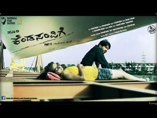 Duniya Soori's Kendasampige Duniya Soori's Kendasampige