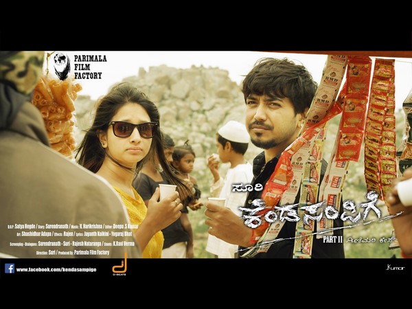 Duniya Soori's Kendasampige Duniya Soori's Kendasampige