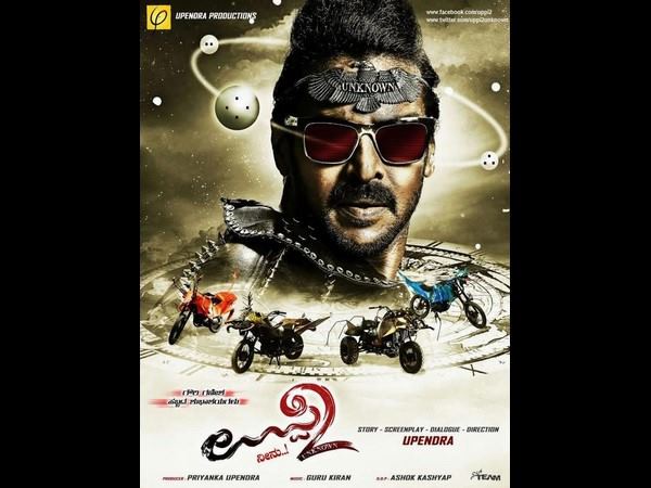 ಹಿಮಾಲಯದಿಂದಲೇ ರಿಯಲ್ ಸ್ಟಾರ್ ಎಂಟ್ರಿ ಹಿಮಾಲಯದಿಂದಲೇ ರಿಯಲ್ ಸ್ಟಾರ್ ಎಂಟ್ರಿ