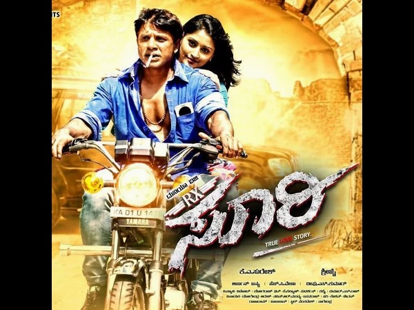 'R.X.ಸೂರಿ'ಯಲ್ಲಿ ದುನಿಯಾ ವಿಜಿ ಗಾನ ಬಜಾನ 'R.X.ಸೂರಿ'ಯಲ್ಲಿ ದುನಿಯಾ ವಿಜಿ ಗಾನ ಬಜಾನ