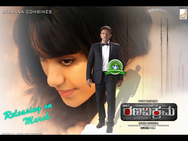 Puneeth Rajkumar's Ranavikrama director Pawan Wadeyar Interview