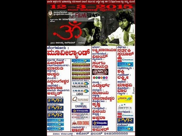 Shivarajkumar's Blockbuster Om to release in 100+ theatres
