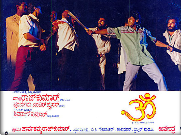 ಚಿತ್ರದ ಕೆಲವೊಂದು ಡೈಲಾಗುಗಳು
