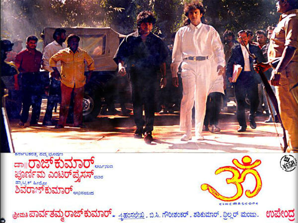 ಉಪೇಂದ್ರ ನಿರ್ದೇಶಕನಾಗಿದ್ದರನೇ ಚೆಂದ