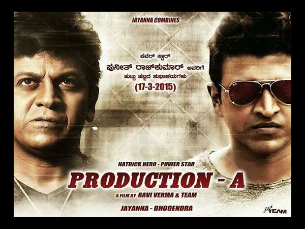 'PRODUCTION-A' ಫಸ್ಟ್ ಲುಕ್ ಪೋಸ್ಟರ್ ಔಟ್