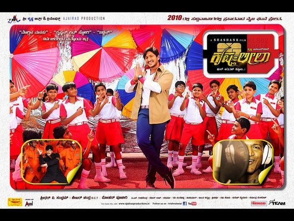 ಪ್ರ: ಅಜೇಯ್ ಮತ್ತು ಮಯೂರಿ ಆಯ್ಕೆ ಬಗ್ಗೆ?