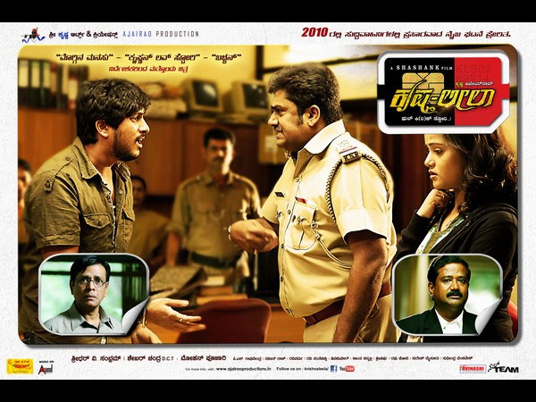 ಪ್ರ: ಚಿತ್ರಕ್ಕಾಗಿ ಪೊಲೀಸ್ ಸ್ಟೇಷನ್ ನಲ್ಲಿದ್ರಂತೆ?