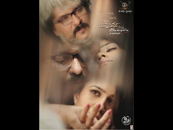  ಪವರ್ ಸ್ಟಾರ್ ಎಂಟ್ರಿ ಸೂಪರ್