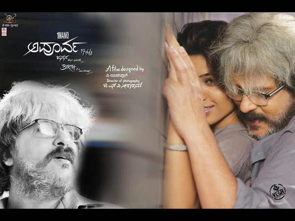 ಚಾಲೆಂಜಿಂಗ್ ಸ್ಟಾರ್ ಸೂಪರ್