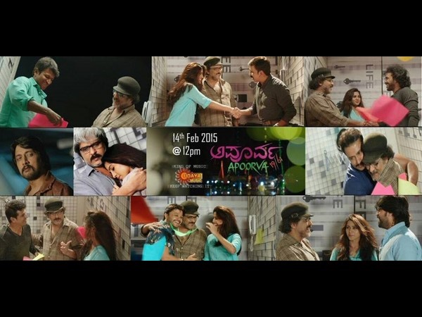 ಗಣೇಶ್, ವಿಜಯ್ ರಾಘವೇಂದ್ರ, ಉಪ್ಪಿ