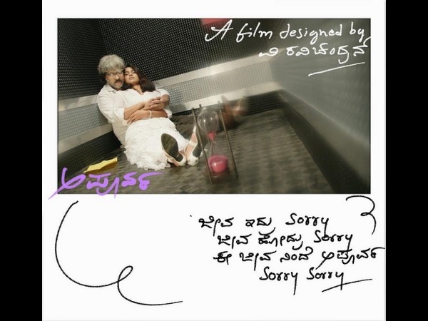 ಇನ್ನೂ ಯಾರ್ಯಾರಿರ್ತಾರೋ