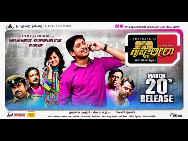 ಗಿಮಿಕ್ ಇಲ್ಲ...ಎಲ್ಲೂ ಕೆಮ್ಮಂಗಿಲ್ಲ...!