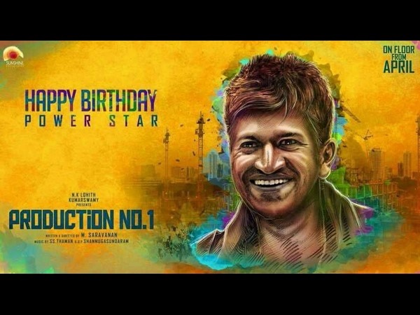 ಇದೀಗ ಸ್ಯಾಂಡಲ್ ವುಡ್ ಗೆ ಎಂಟ್ರಿ ಇದೀಗ ಸ್ಯಾಂಡಲ್ ವುಡ್ ಗೆ ಎಂಟ್ರಿ