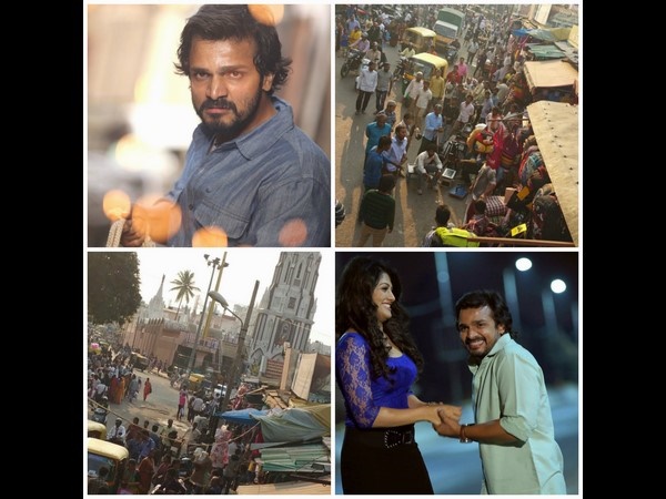 Kannada Movie Namagagi