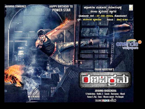 ನಿರ್ಮಾಪಕರು ಜಯಣ್ಣ