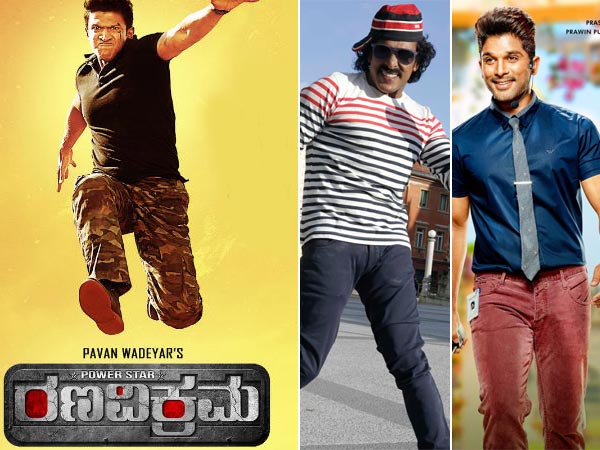 ಸನ್ ಆಫ್ ಸತ್ಯಮೂರ್ತಿ