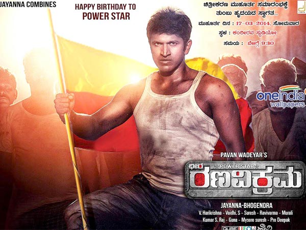 ದಾಖಲೆ ಚಿತ್ರಮಂದಿರದಲ್ಲಿ