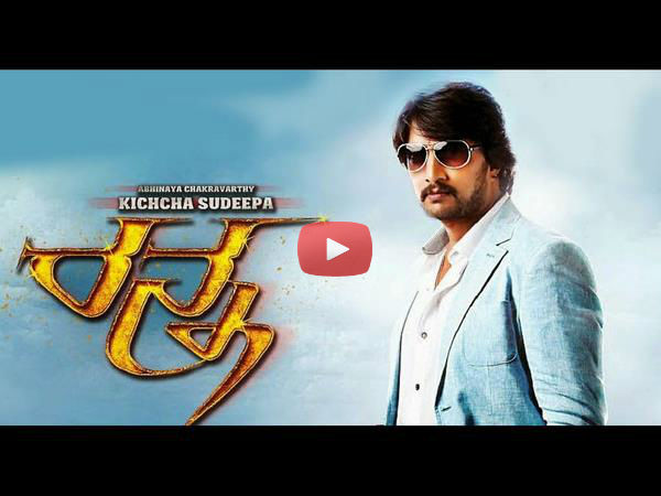 Listen Kiccha Sudeep starrer 'Ranna' audio songs