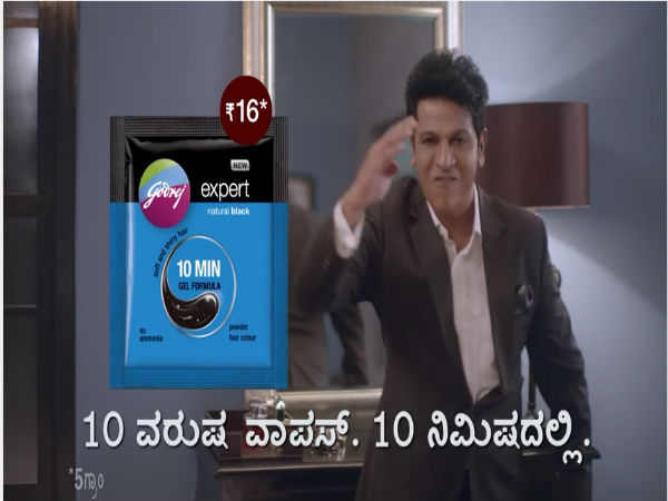 ಗೋದ್ರೆಜ್ ಹೇರ್ ಡೈ ಜಾಹೀರಾತಿನಲ್ಲಿ ಶಿವಣ್ಣ ಗೋದ್ರೆಜ್ ಹೇರ್ ಡೈ ಜಾಹೀರಾತಿನಲ್ಲಿ ಶಿವಣ್ಣ