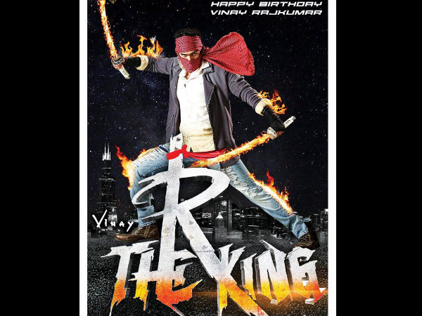 R The King kannada movie trailer - Vinay Rajkumar R The King kannada movie trailer - Vinay Rajkumar