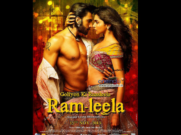 ರಾಮ್ ಲೀಲಾ ರಾಮ್ ಲೀಲಾ