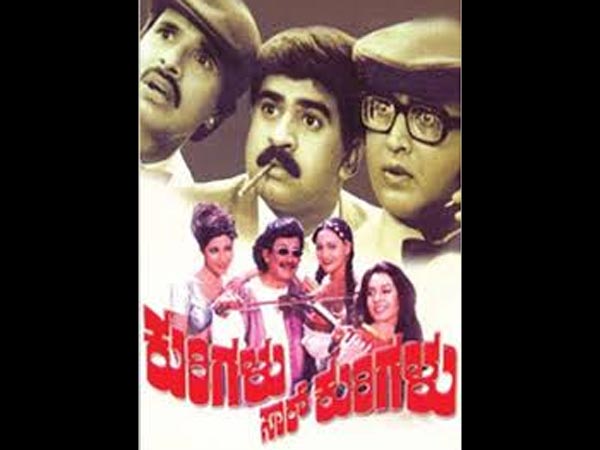 ಕುರಿಗಳು ಸಾರ್ ಕುರಿಗಳು