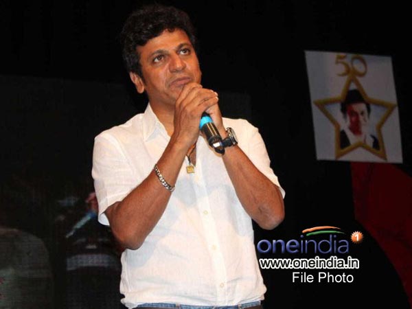 ಶಿವಣ್ಣ ಇದೊಂದು ಗಂಭೀರ ಸಮಸ್ಯೆ