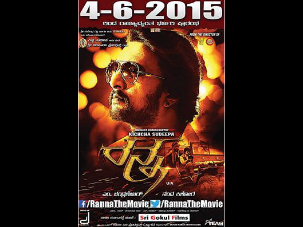 ಜೂನ್ ಮೊದಲವಾರದಲ್ಲಿ ಜೂನ್ ಮೊದಲವಾರದಲ್ಲಿ