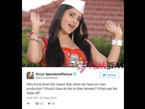 ಆಮದು ಮತ್ತು ರಫ್ತು