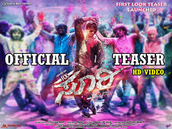 ಸೂರಿ ಪಾತ್ರದಲ್ಲಿ ವಿಜಿ