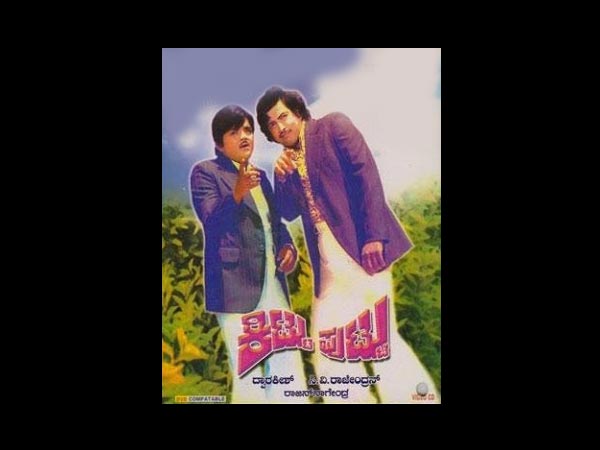 ವಿಷ್ಣುವರ್ಧನ್ ಆಪ್ತಮಿತ್ರ ದ್ವಾರಕೀಶ್