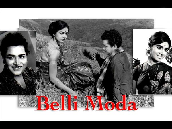 ಬೆಳ್ಳಿಮೋಡ ಬೆಳ್ಳಿಮೋಡ